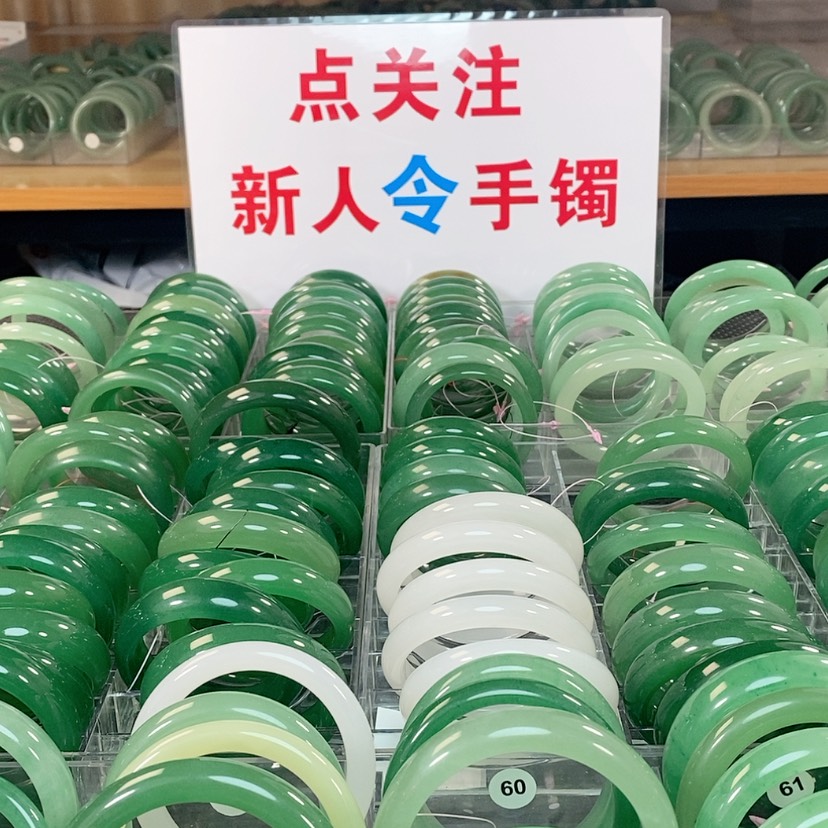 【闪购商品】石英质玉手镯未镶嵌单**姐