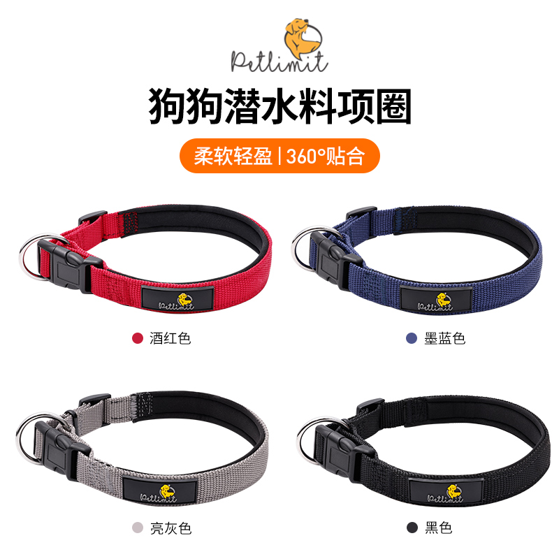 狗狗项圈柔软舒适狗项圈涤纶材质结实小型犬耐用狗项圈项圈脖套