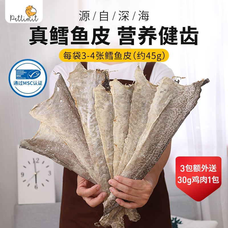 宠物狗狗零食健康营养小幼型犬爱吃食用易消化磨牙耐咬新鲜风干