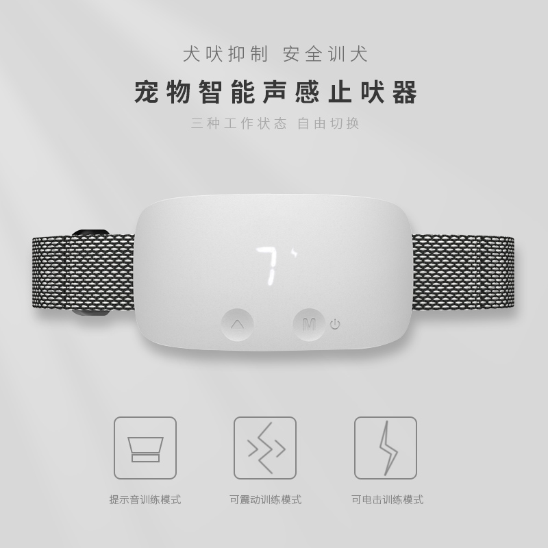 petlimit止吠器防扰民狗咬神器大功率超声波电击项圈训狗小大型犬