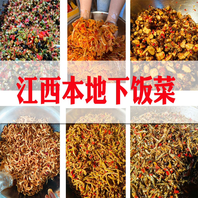 都昌本地辣椒酱剁椒酱辣椒290g下饭菜香辣酱拌面辣椒酱江西特产