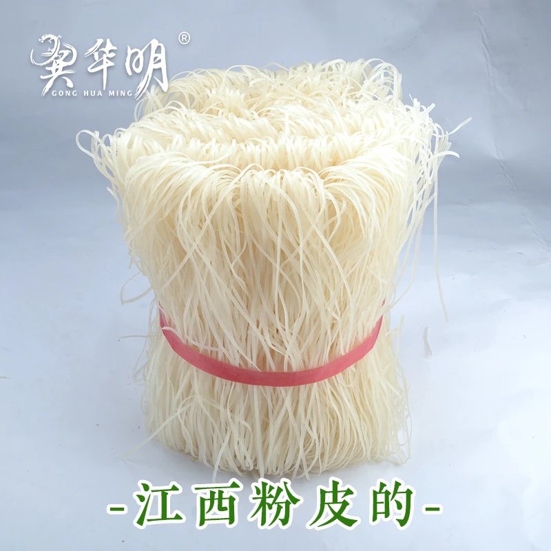 都昌特产 粉皮的2.5斤米粉米线桂林南昌炒米粉手工干米粉批发云南