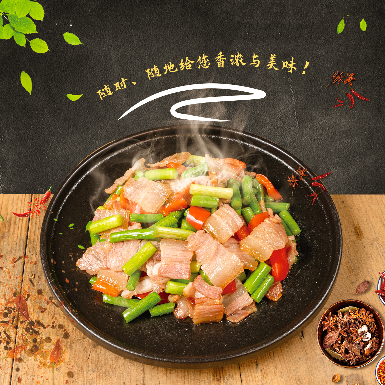 江南特产【土猪肉】南风肉腊肉刀板香风干五花腌笃鲜营养香浓美味