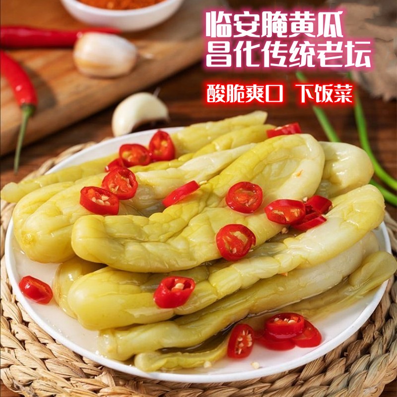 腌黄瓜酸爽脆临安昌化土特产农家腌制咸黄瓜下饭菜咸酱菜脆瓜500g