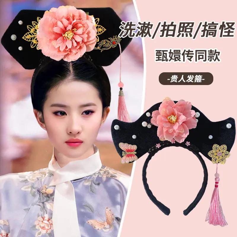 刘亦菲同款格格发箍女2023新款宫廷旗头复古头箍洗脸化妆搞怪发卡