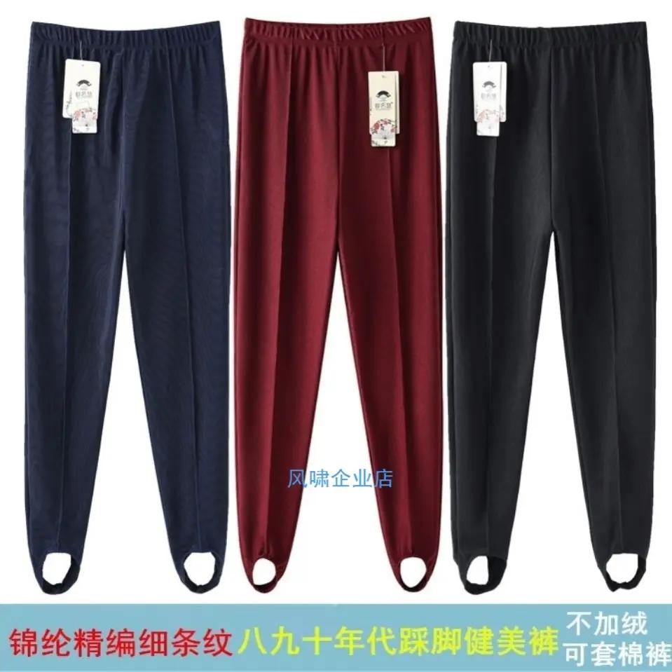 套棉裤的裤皮女外穿套棉裤穿的裤皮老式脚蹬裤踩脚细条纹微弹宽松
