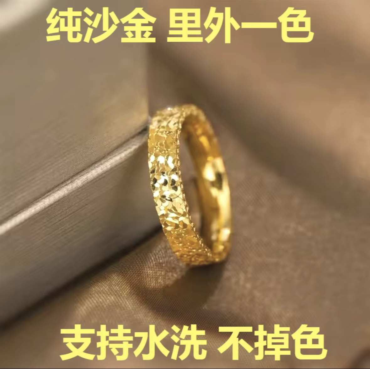 静珍轩文创满天星配饰B44