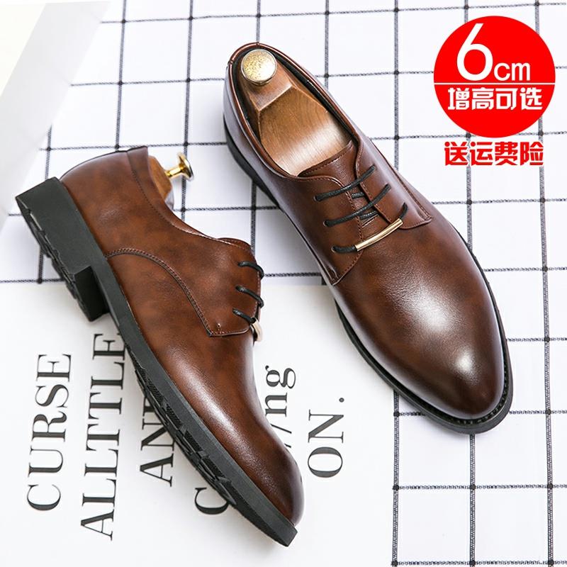 意尔康皮鞋男英伦商务正装潮流软底尖头内增高新郎结婚礼休闲