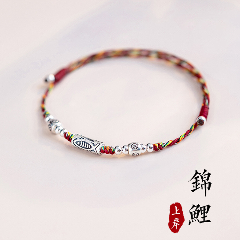 铜合金锦纶手链 锦鲤编织绳红绳手链女生复古编织情侣礼物编绳