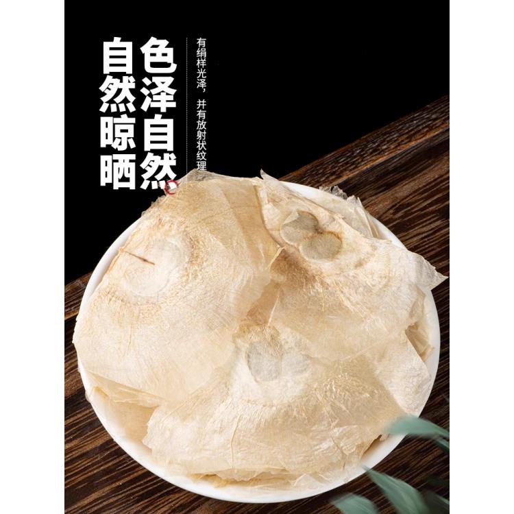【现收好物】玉胡/蝶 50g