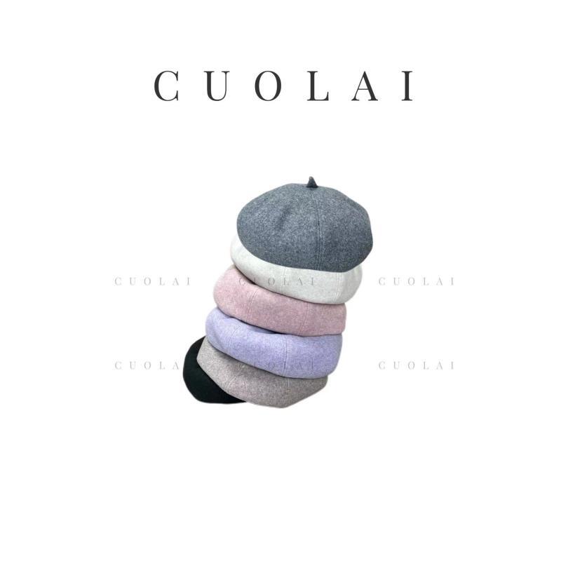 CUOLAI阔莱LP002简约百搭纯色毛呢贝雷帽