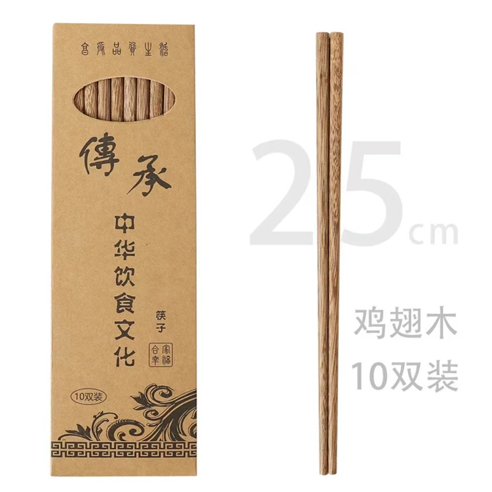 鸡翅木原木中式防霉家用高档无漆无蜡耐高温环保筷子