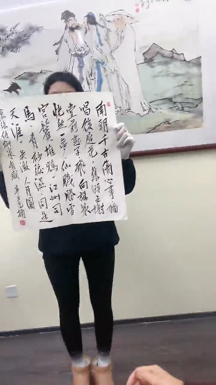 【闪购商品】书法范老师书法作品