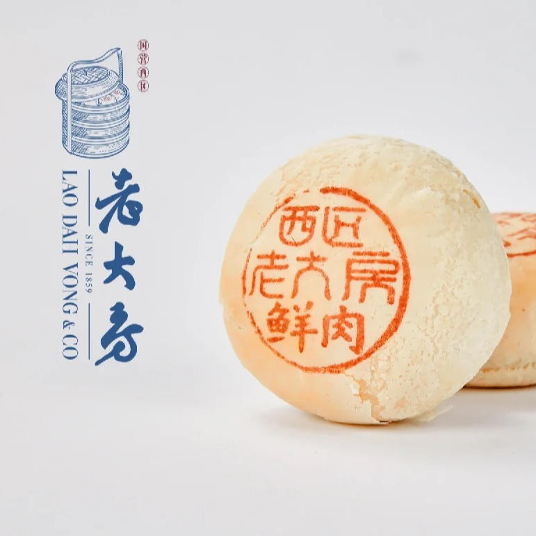 【经典组合】老大房传统口味鲜肉酥饼月饼顺丰发货自营（冷冻生胚）