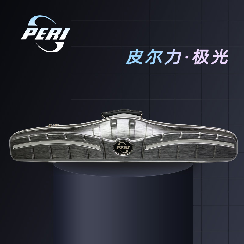 PERI/皮尔力台球杆极光杆箱 头三尾六孔轻便耐磨加长杆箱中式专业