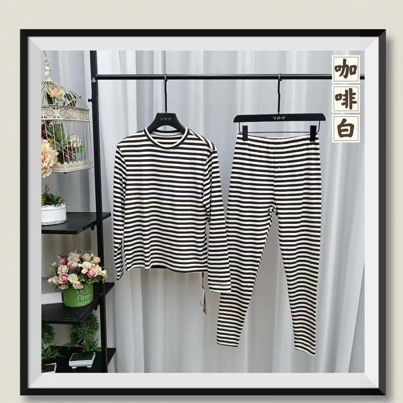 【脏品清仓 不退换】1套：男童魔舒绒套装9708 CC