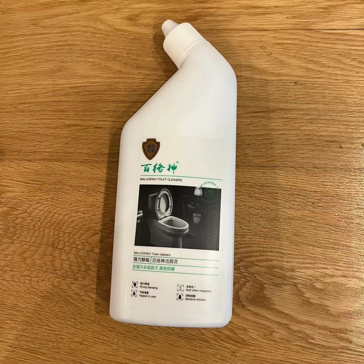 洁厕灵-马桶清洗剂除臭去异味