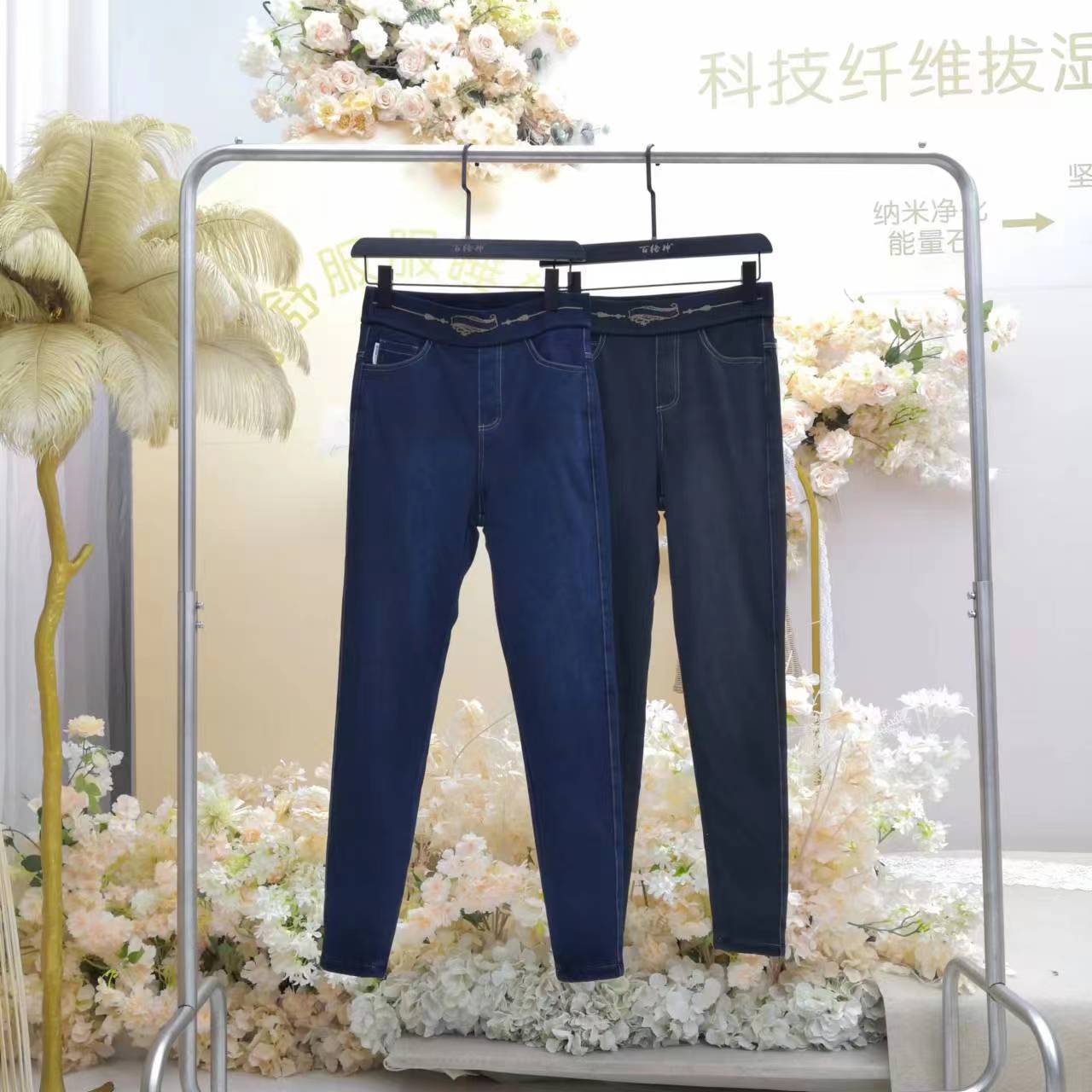 【清仓】1条：女 科技大纹内里 冬款 牛仔裤6057