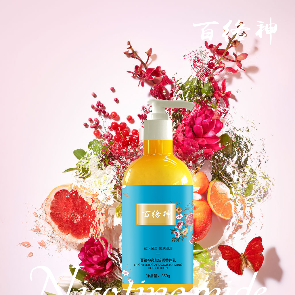 1瓶 ：亮肤倍润香体乳百络神