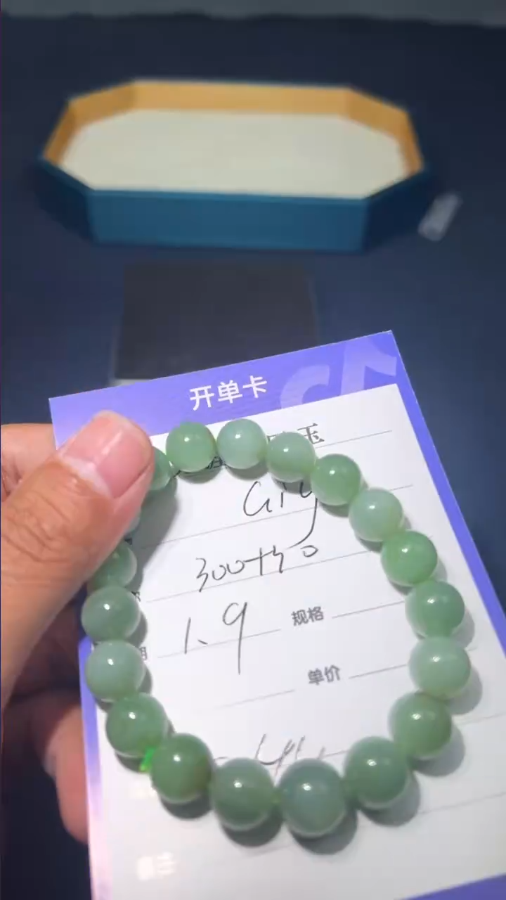 【闪购商品】和田玉手串未镶嵌244