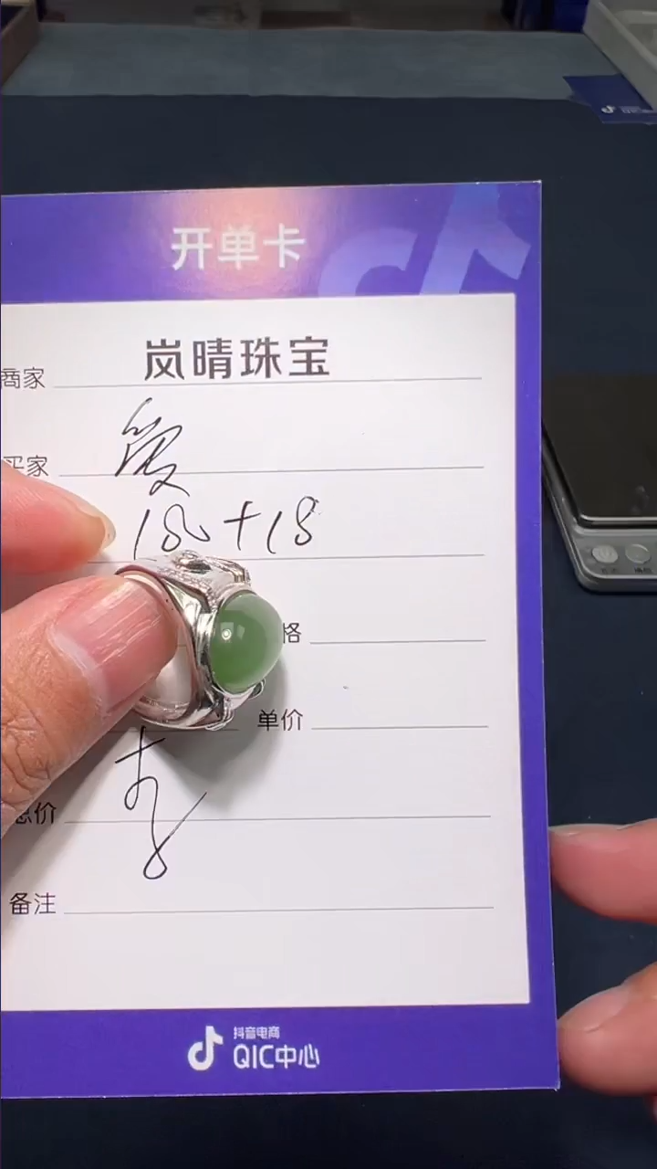 【闪购商品】和田玉（糖玉）颈饰未镶嵌李