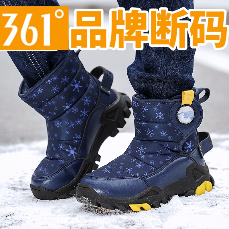 361°中国冬鞋男童棉靴儿童加绒加厚保暖防水棉鞋中大童女孩狼爪雪