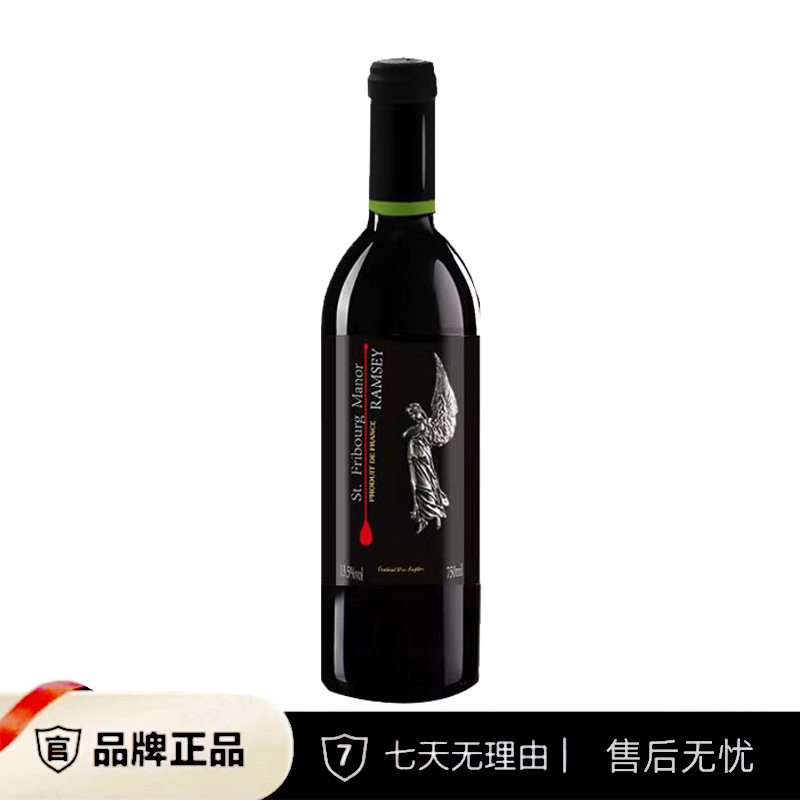 (主播宠粉16)塞尔纳格干红葡萄酒(DZ01W)泡沫盒装无礼盒