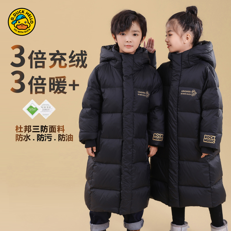 2025冬季儿童长款加厚羽绒服亲子男女童过膝中大童新款小孩外套