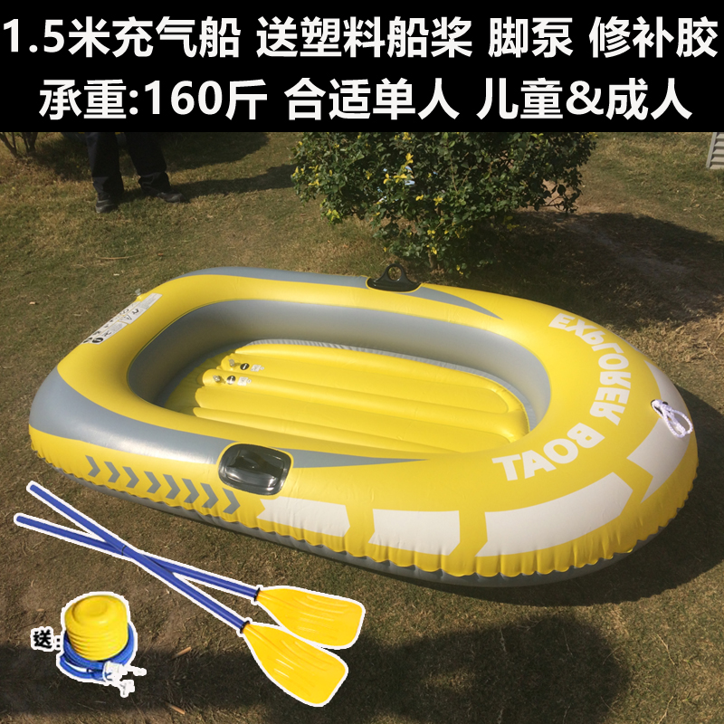 加厚橡皮艇皮划艇充气船激流勇进水上项目水上用品游泳救生船