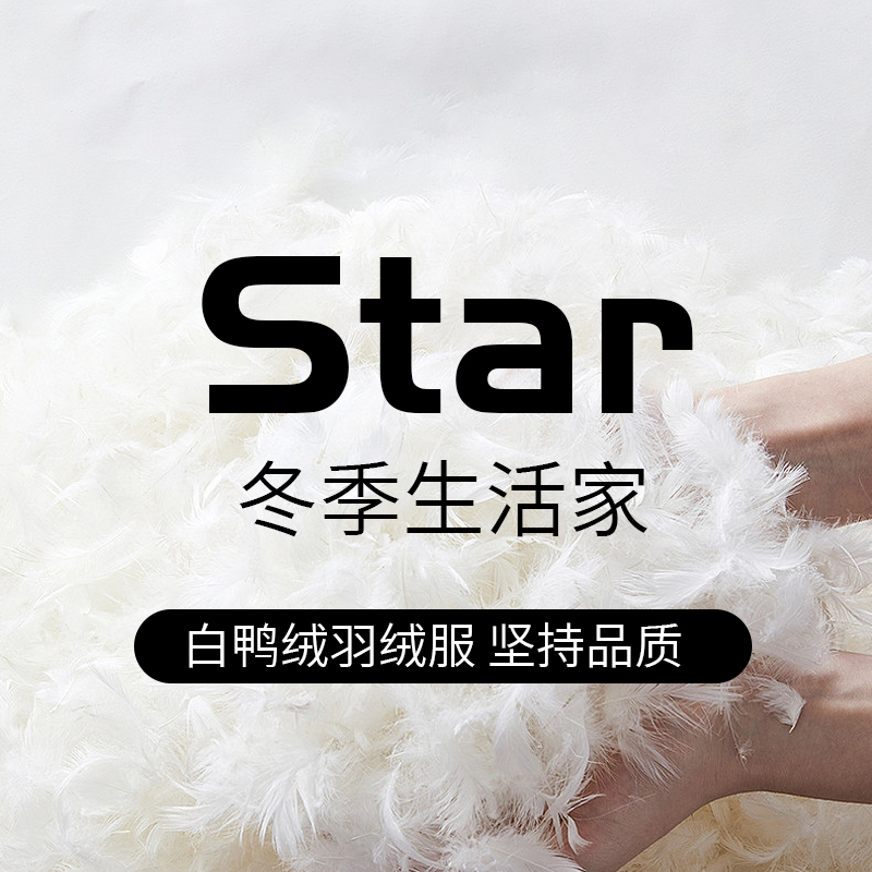 【孤品羽绒服】拍一件 少一件