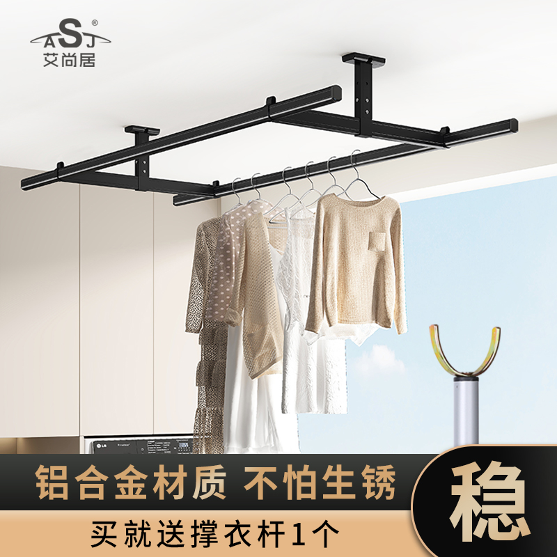 晾衣杆顶装阳台固定晾衣架室内双杆悬挂式凉衣捍铝合金挂衣杆晒衣