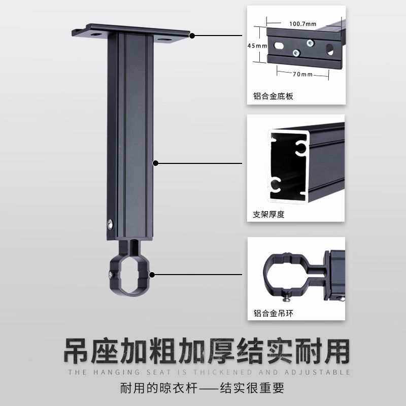 艾尚居顶装晾衣杆吊座顶装晾衣架固定支架，仅合适艾尚居品牌使用