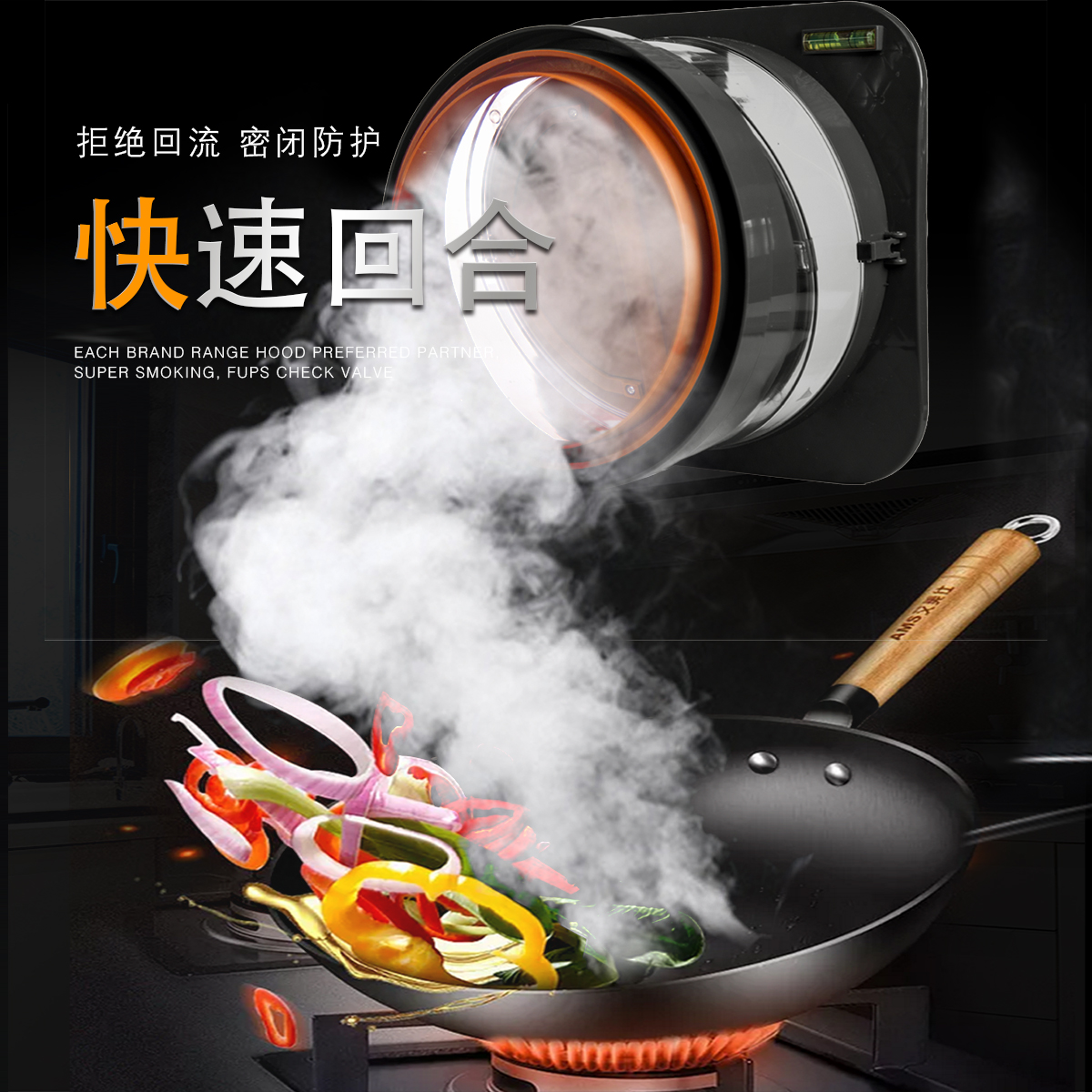 【杜乔】 烟道止逆阀厨房硅胶止逆阀卫生间止逆阀