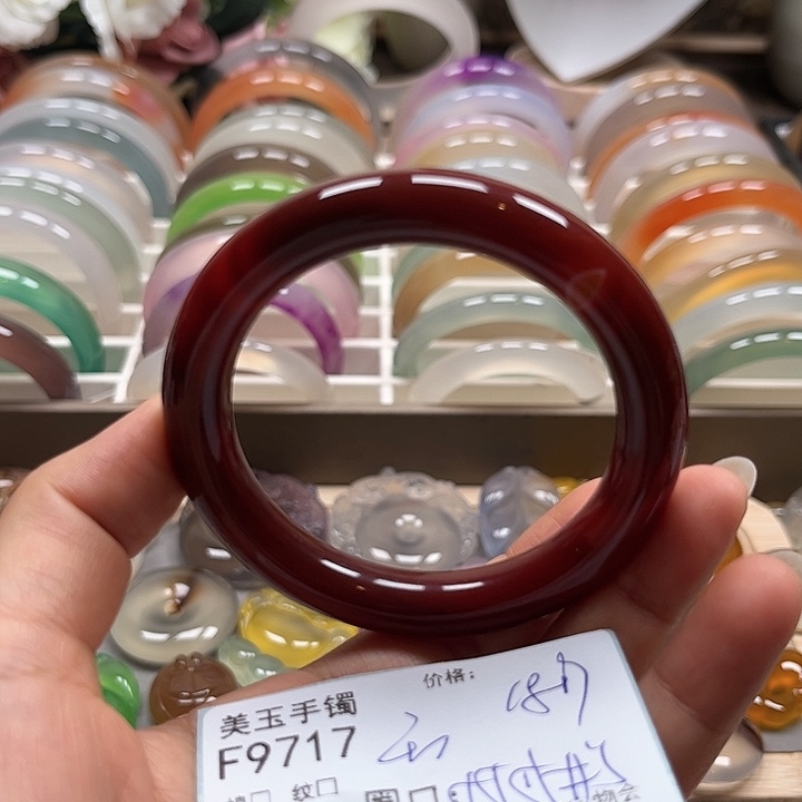 玛瑙/玉髓手镯未镶嵌9717