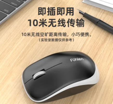 富勒