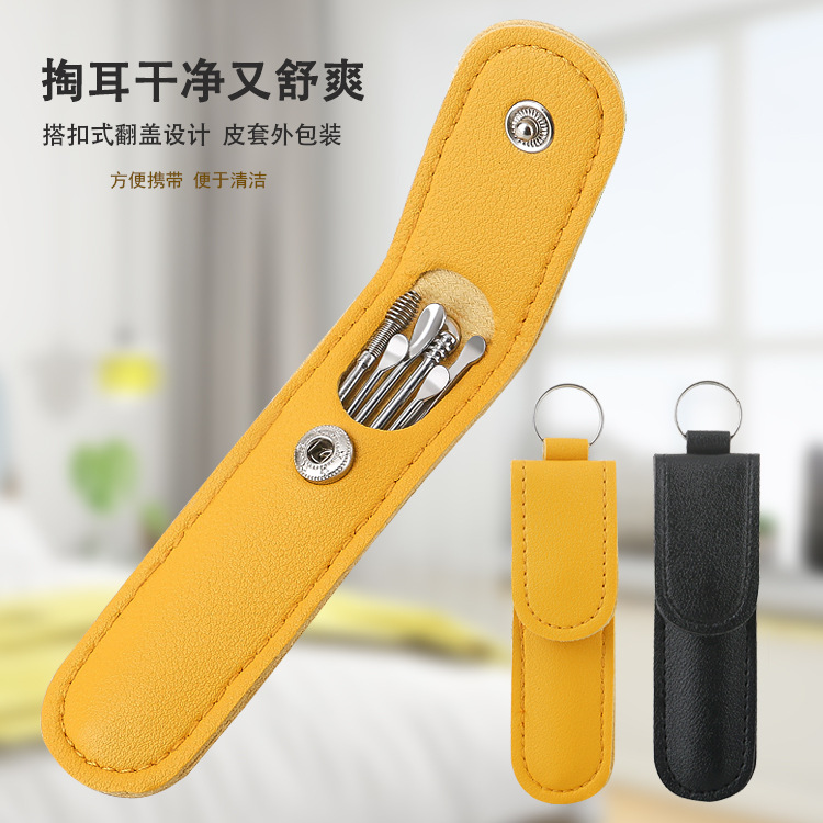 【勿中差评反②】耳勺6件套新款螺旋弹簧耳挖采耳清洁（玩具厂福利