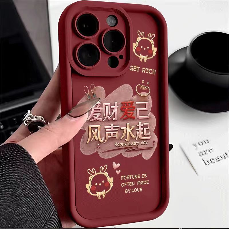 爱财爱己适用iphone15pro/14/13手机壳苹果12/11华为vivo小米oppo