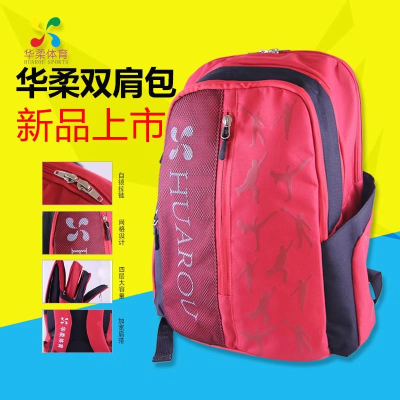 HUAROU/华柔经典红色双肩包（升级款）
