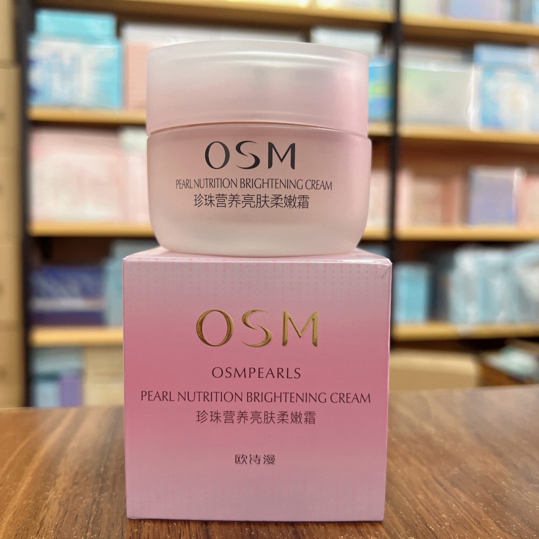 欧诗漫丝滑霜珍珠营养亮肤柔嫩霜50g补水保湿滋润提亮肤色精华霜