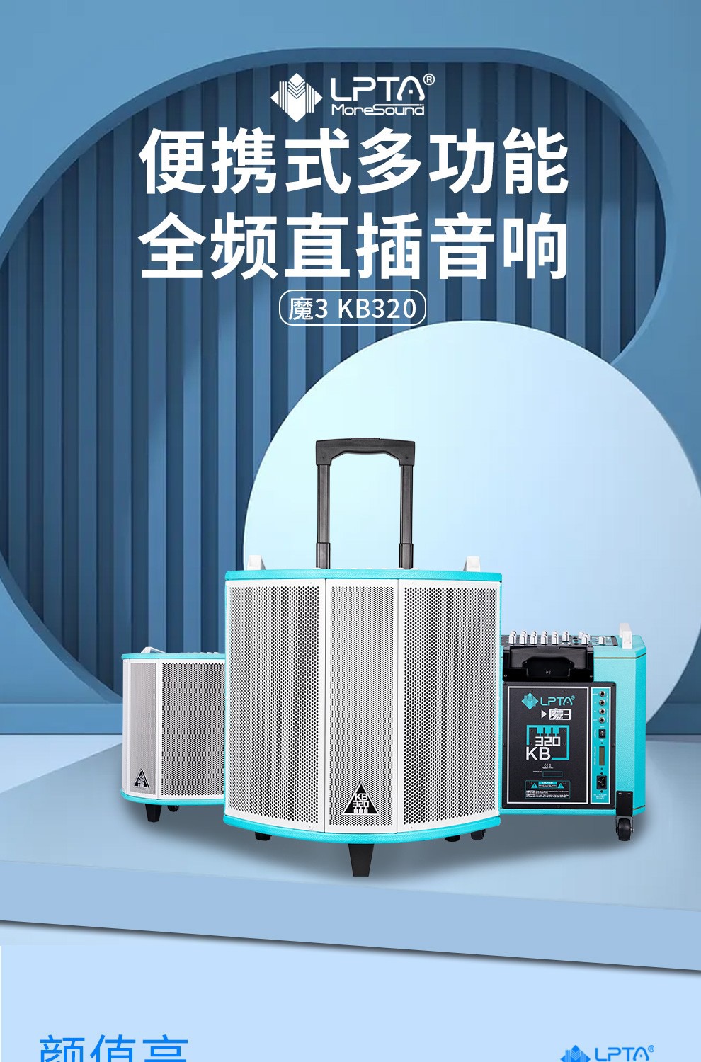 魔3魔三KB320音响2022款魔3音箱魔方户外弹唱木吉他带声卡话筒大