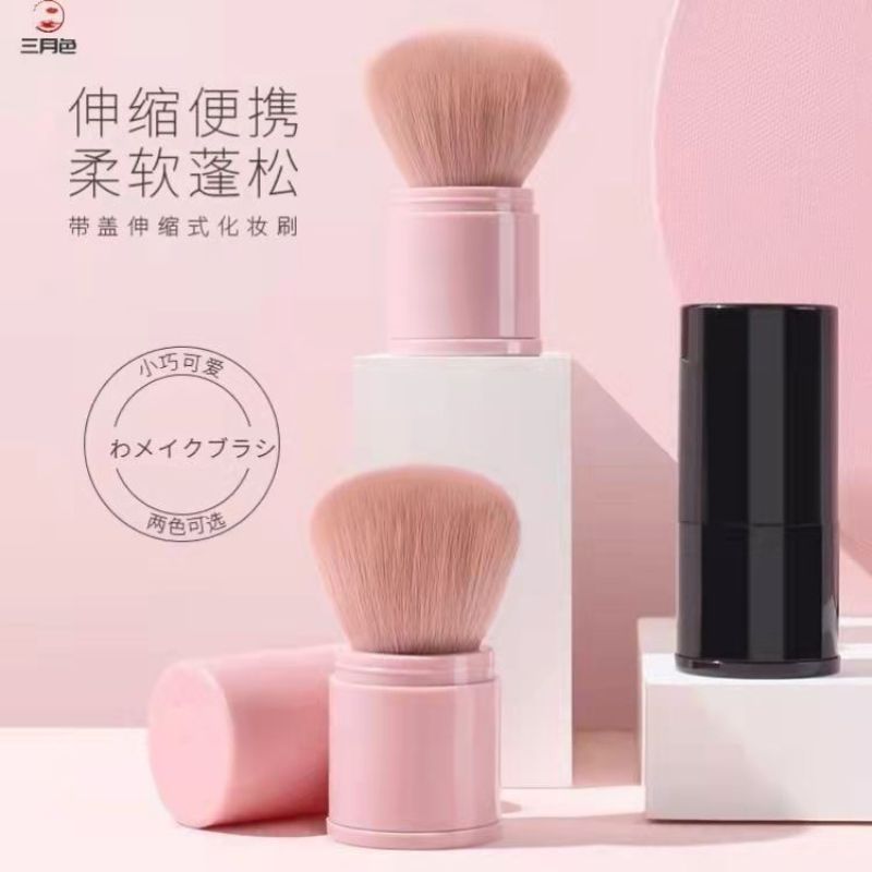 高颜值便携带盖新款粉色伸缩刷大号散粉刷腮红刷化妆刷美妆工具