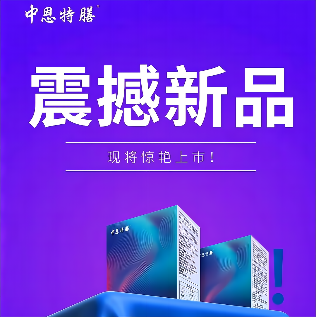 中恩特膳强化营养谷物冲饮单盒15g/9袋饱腹感(十五盒)