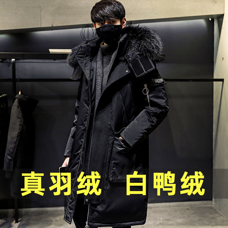鸭鸭羽绒服男士中长款新款冬季加厚青年学生工装大码过膝青年外套