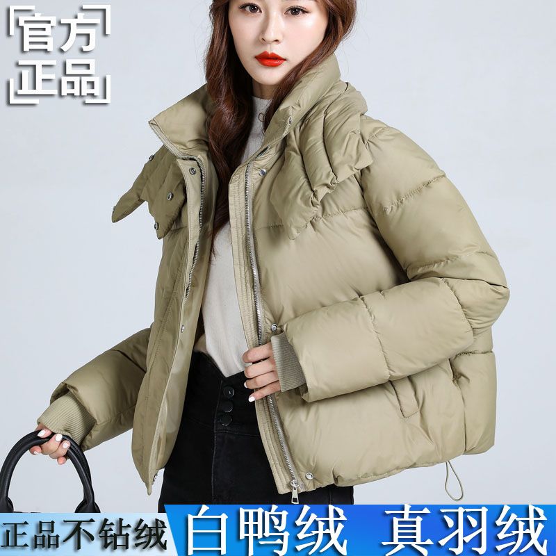 鸭鸭2023年冬季衣羽绒服女短款加厚修身显瘦宽松面包服白鸭绒外套