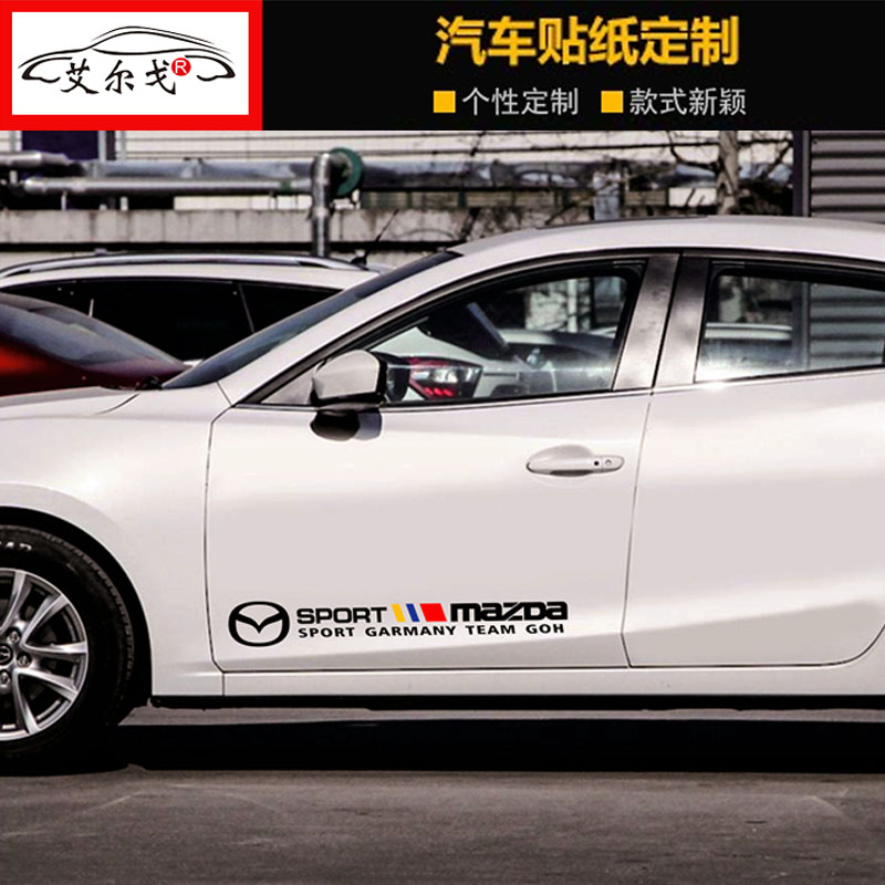 MAZDA马自达车身贴创意改装车门装饰贴运动SPORT划痕反光汽车贴纸