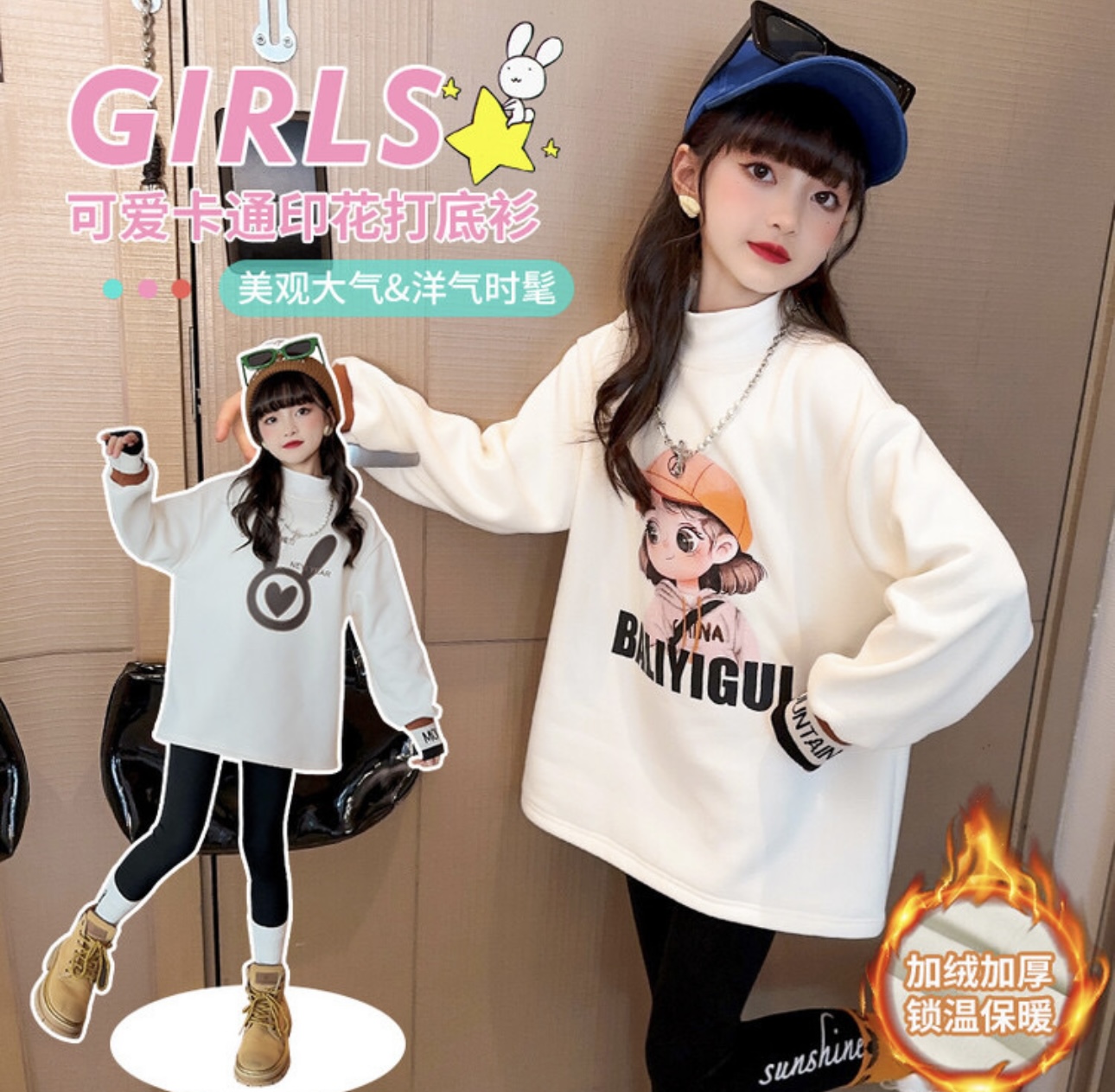 儿童潮酷长袖秋冬加绒打底衫洋气半高领上衣内搭加厚T恤中大童