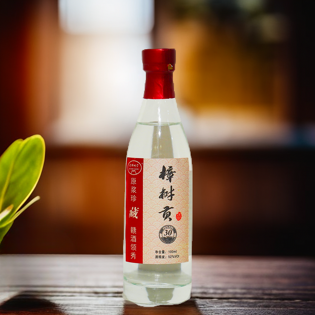 大樟树贡【原浆30小瓶品鉴装】原浆酒纯粮酒特香型UU52度100ml