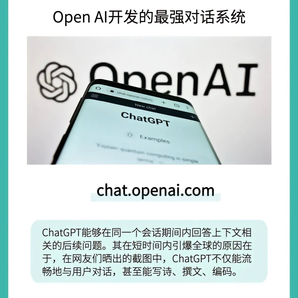 正版ChatGPT4.0人工智能机器人助手专用独享版OpenAI原版升级语音
