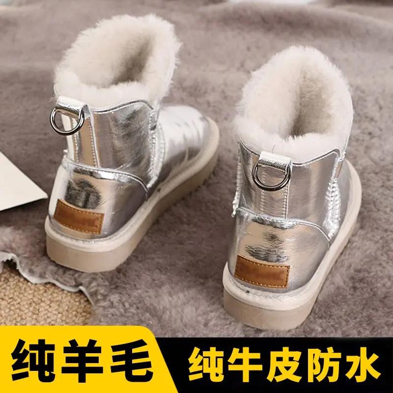 雪地靴女皮毛一体冬季防滑防水保暖加绒加厚中筒