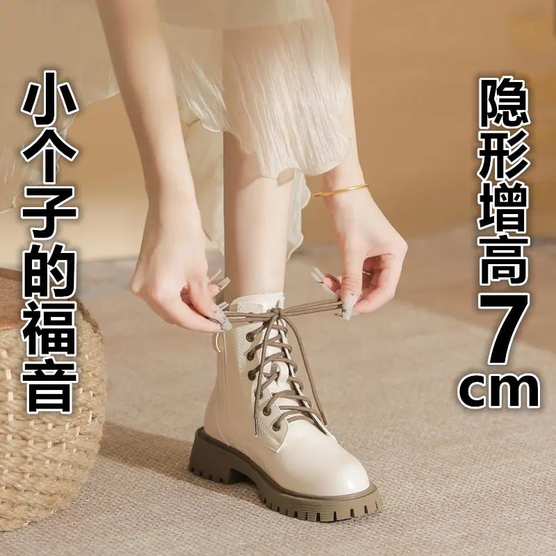 断码女鞋内增高马丁靴女2023新款英伦风小个子厚底短靴潮ins秋冬